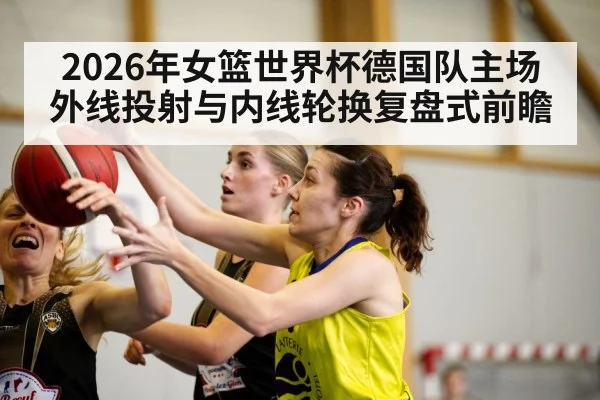 women basketball players shooting three pointer